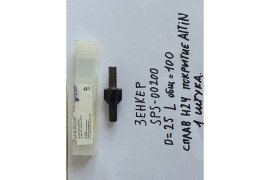 Зенкер SPS-00200 D=25 L общ= 100 