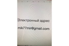 Предохранители  ПМ-2;10;20;25;30. 6С2.036.013-2 сер; ТКЕ-1Р2ДТ; ТКЕ-21ОДТ; ТН-0,2-2; ПКЕ-52,56ПОДГ; двигатели ДМ-1; ДГ-1ТА; ДГ-0,5ТВ; 