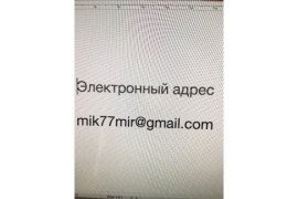 КПА: ШО-48; блок 28М; БН-м