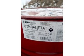 Куплю изопропиловый спирт, ацетон и другое