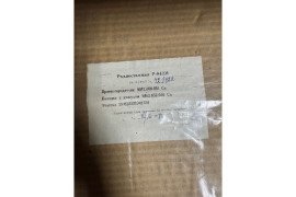 Радиостанция Р-842М