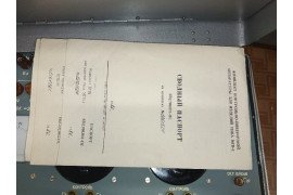 Комплект КПА для изделий МГВ-1