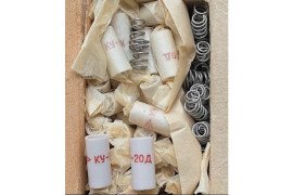 Продам контактное устройство ку20д ( ку-20д) 