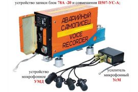 Куплю  ​ЗБН-1-3 Орлан-85, ПМК, ПТс