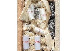 Ку-20д ( ку20д)