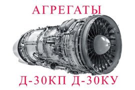 Продам СтВ-3ТПБ ; ЗП-44 ; 44-06-5832 ; 40-10-4816 ; 53-06-4810 ... evgenchv@outlook.com Евгений