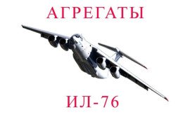 Продам НР-30КП ; РППО-30КП ; МНО-30 ; ОМН-30 ; ДПО-30КП ; ЦВС-30 ; ЦС-30К ; 44-06-5832