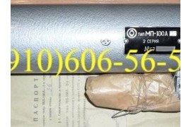 Продам МП-100А, УИ2-8, 803900-22, СДА3-15П, АПН-2